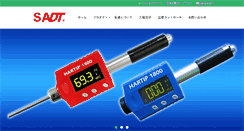 Desktop Screenshot of japanese.portable-hardness-tester.com